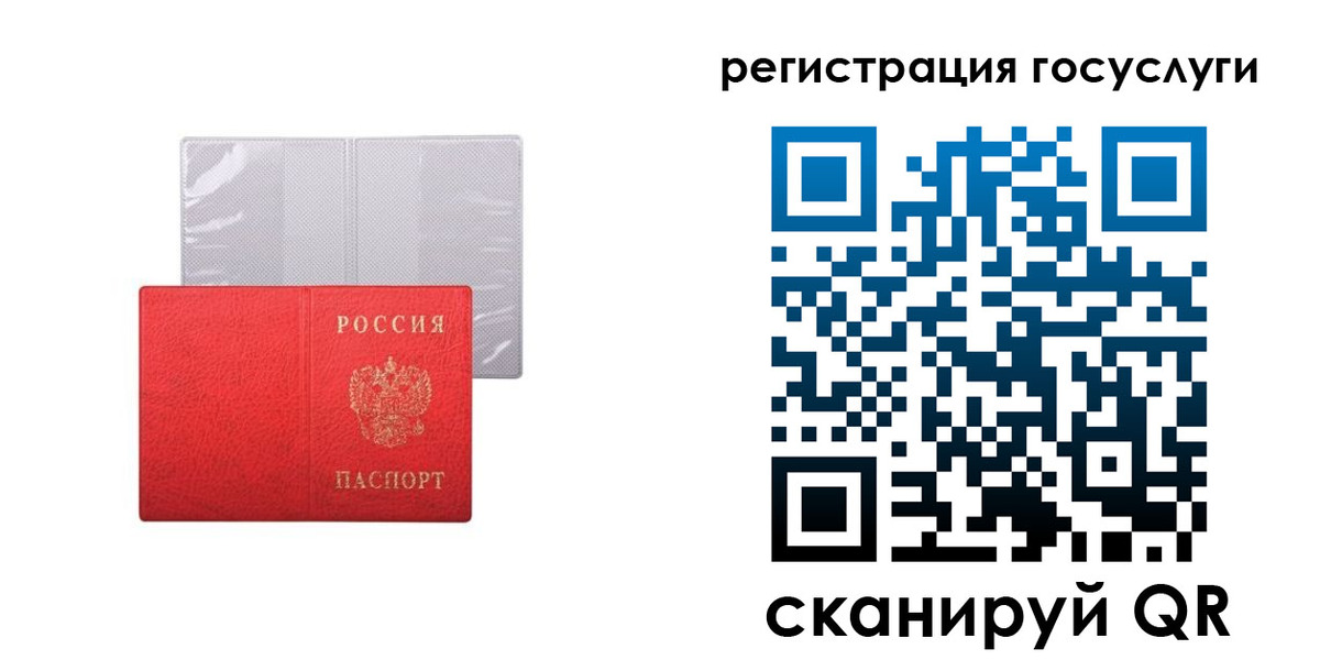 временная регистрация в Краснодаре