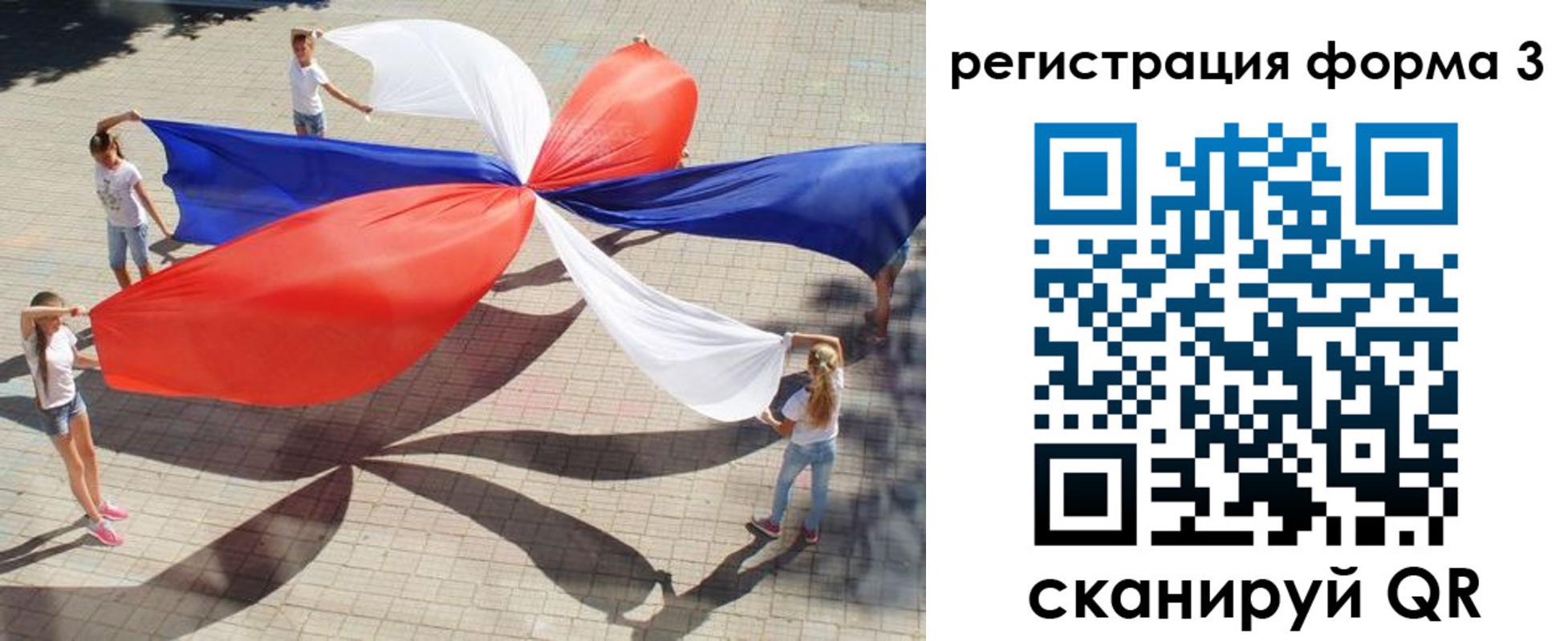 временная регистрация в квартире в Краснодаре