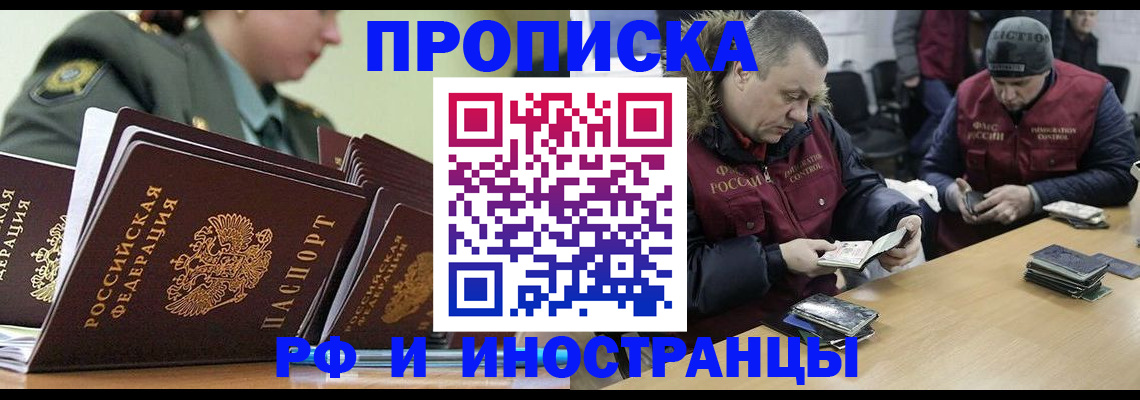 регистрация для школы в Краснодаре